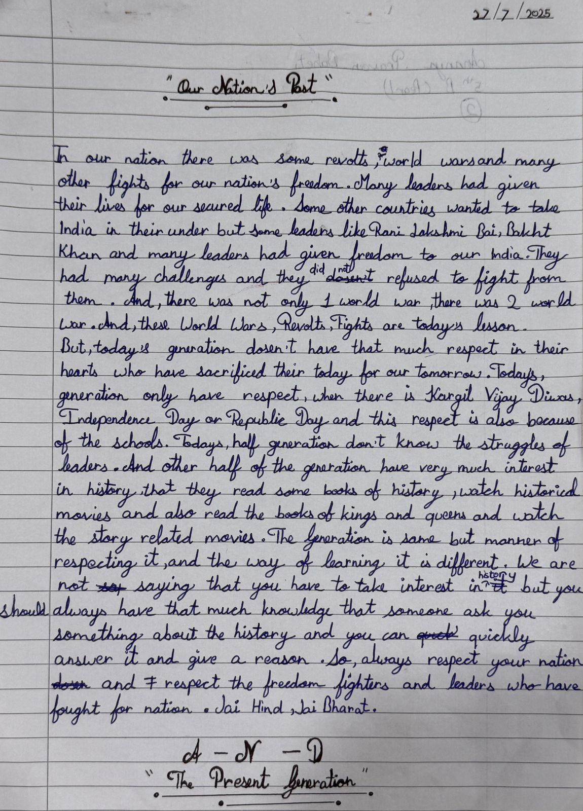 Artwork by Hetal Prajapati